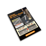 SFB 2026 Road Markings Catalog