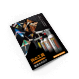 Flame tools General Catalogue